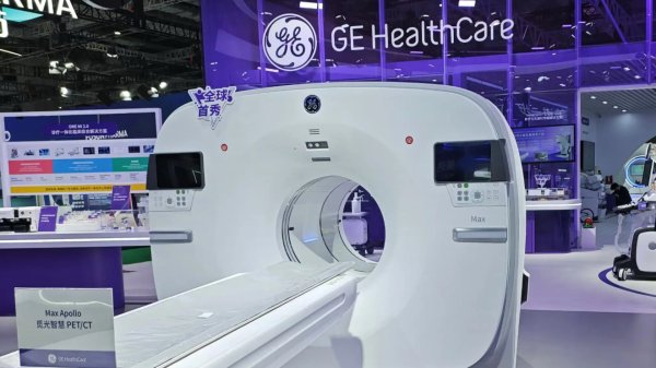 北京配资网 商务部对原产于美国、印度的进口相关医用CT球管发起反倾销立案调查