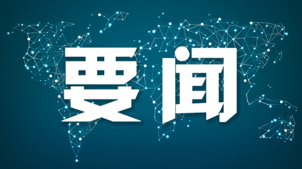 配资门户导航网 商务部将斯凯迪奥公司等11家美国企业列入不可靠实体清单
